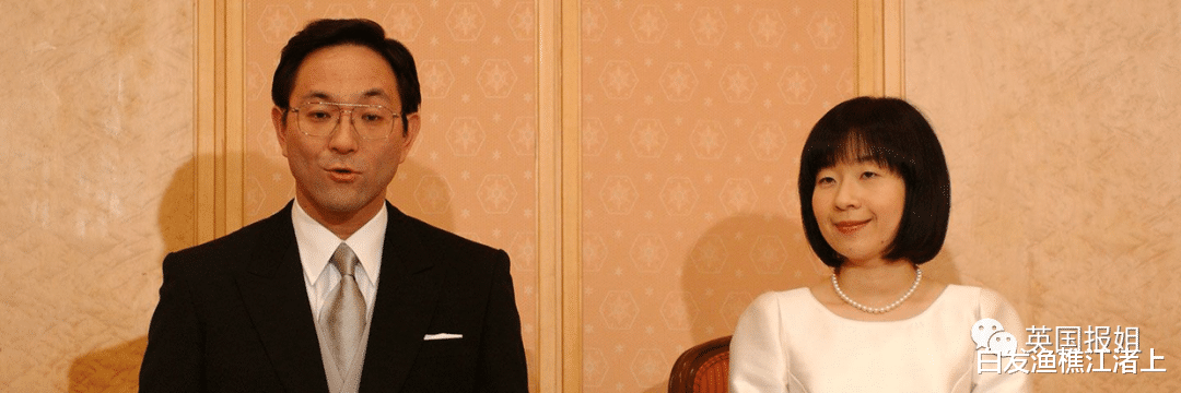 日本皇室最宠公主:放弃公主头衔带1.5亿嫁平民