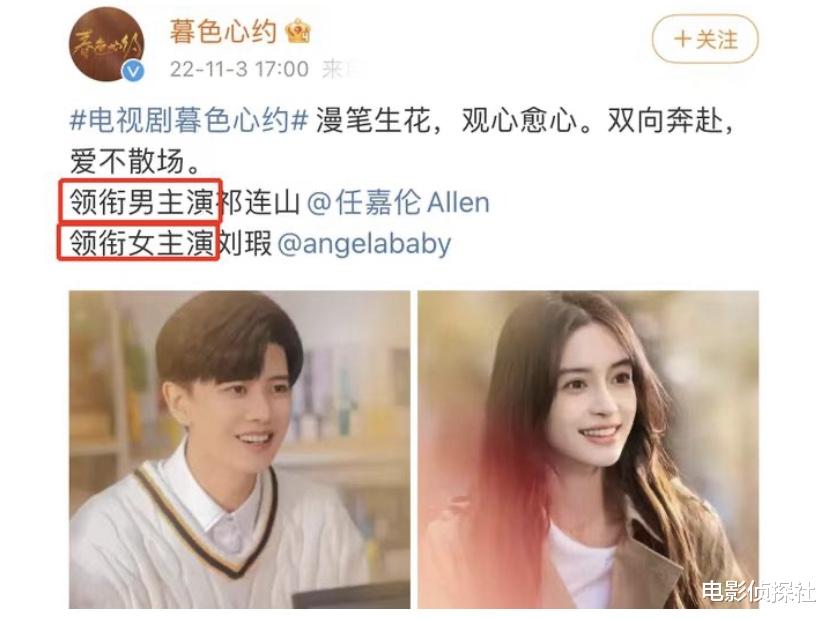 Angelababy|baby资源降级！多个品牌到期不续约，粉丝强行挽尊称baby方先提的