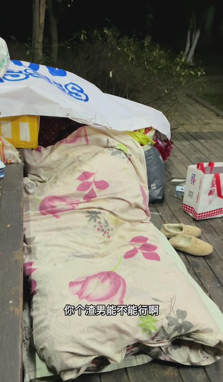 江苏无锡:天冷了,流浪女子睡在公园凉亭里,画面令人心酸