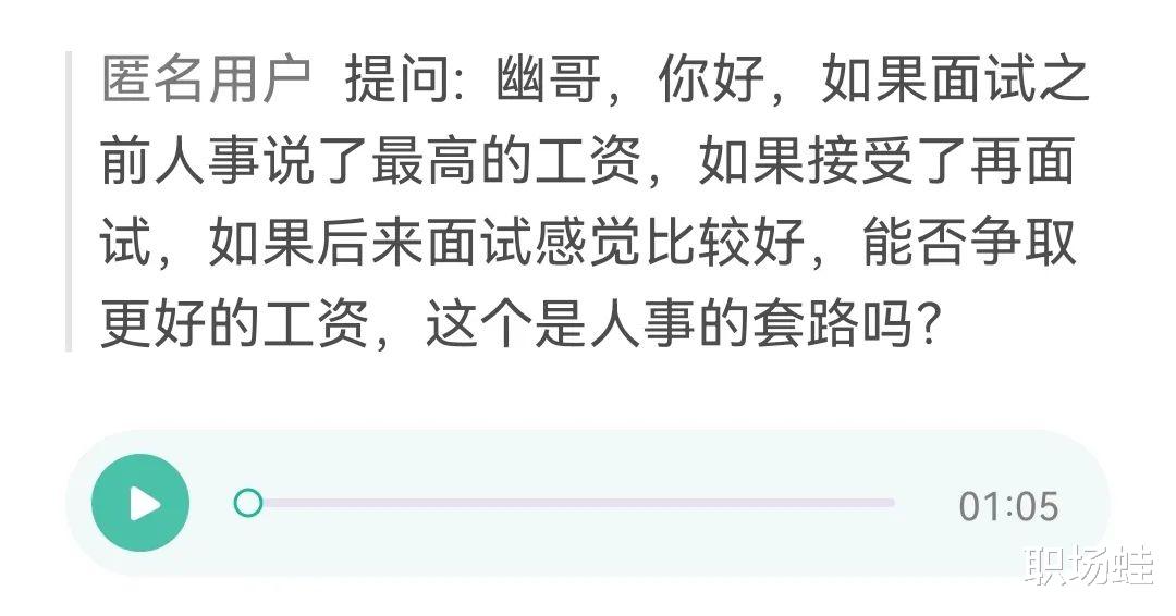 华为|这家让我下周去报到,要不要去?我也没有其他Offer......