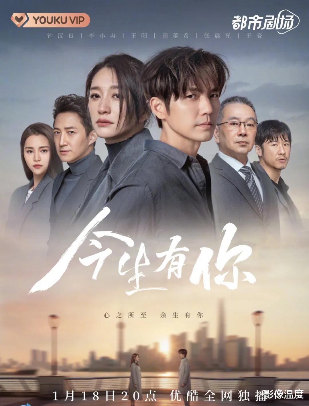 淘金|超级惊喜！《淘金》《今生有你》《特战行动》竟然18日同时开播，有好剧追了