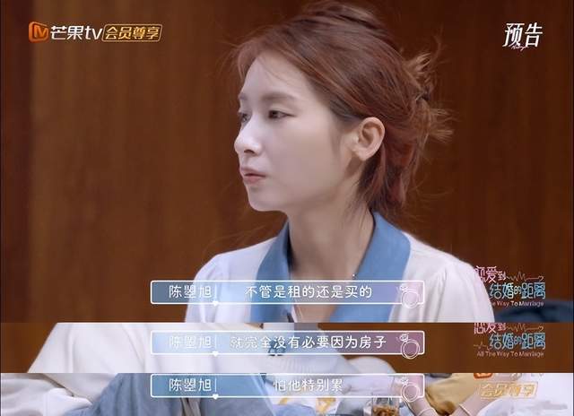 陆虎|陆虎女友真的清醒:任你万般承诺,也要自己准备好才肯结婚生子