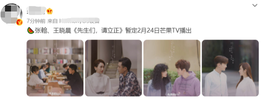 罗京|网传男版《三十而已》要播了！“四大男神”加盟，编剧成大亮点