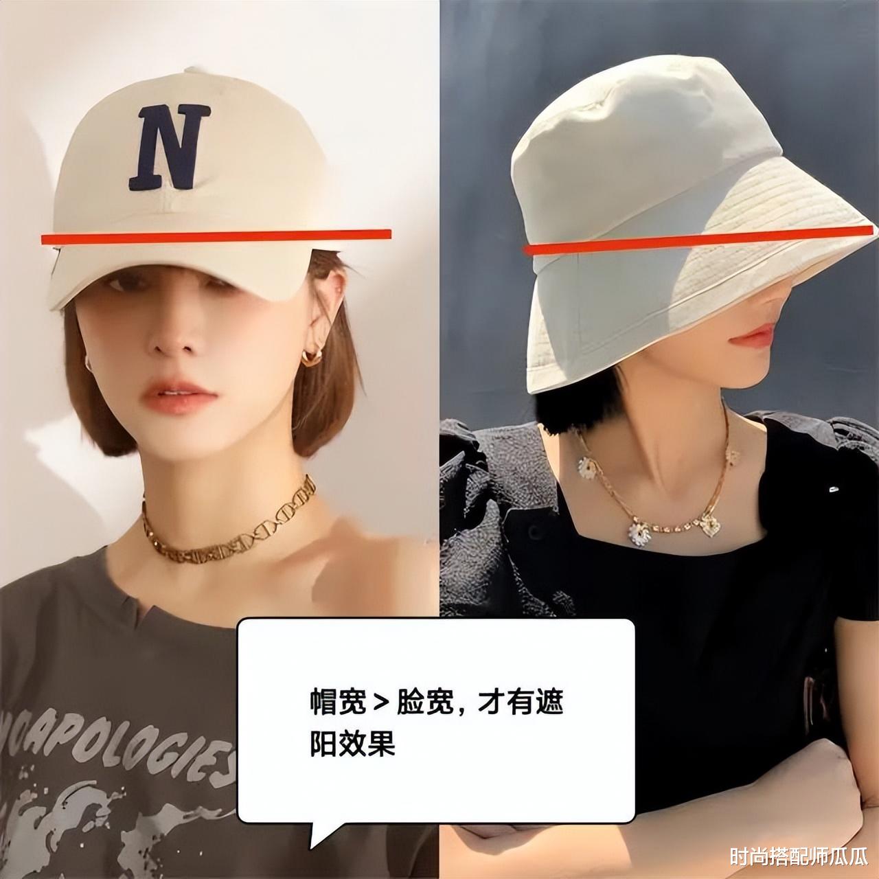 帽子 夏天才是“帽子”的主场，最洋气、显脸小的打开方式，都在这里了
