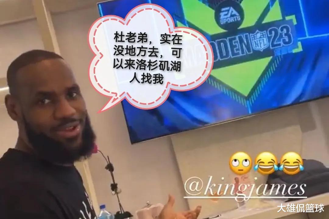 NBA内部人士称杜兰特今年夏天会再次逼宫交易:因篮网留不住欧文
