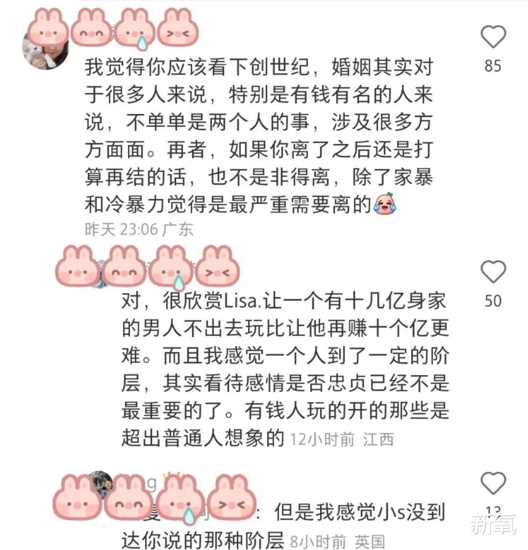 小S|小S到了这一步，为啥还是不离婚？