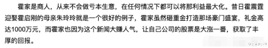 朱玲玲|带着亲儿子分居,豪门媳妇终于离了?