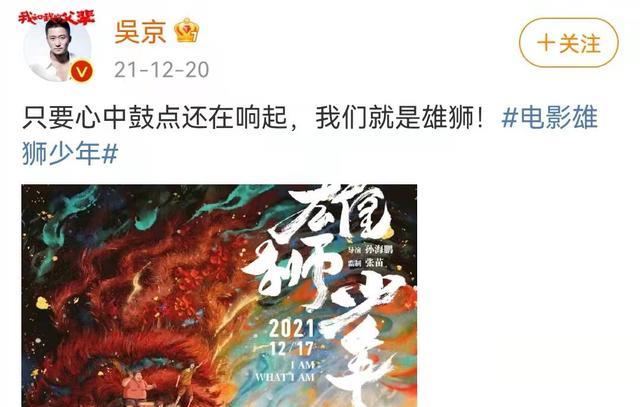 松田圣子|雄狮少年恐怖如斯，后续将出五部系列电影，立志打造中国少年宇宙