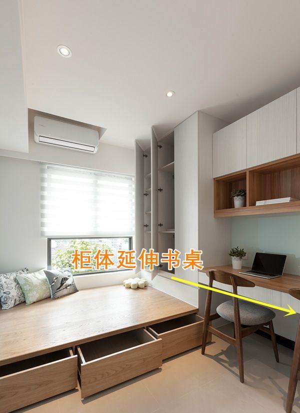 第二次装修，我才明白床尾留出50公分，装成这4种，比柜子还好用