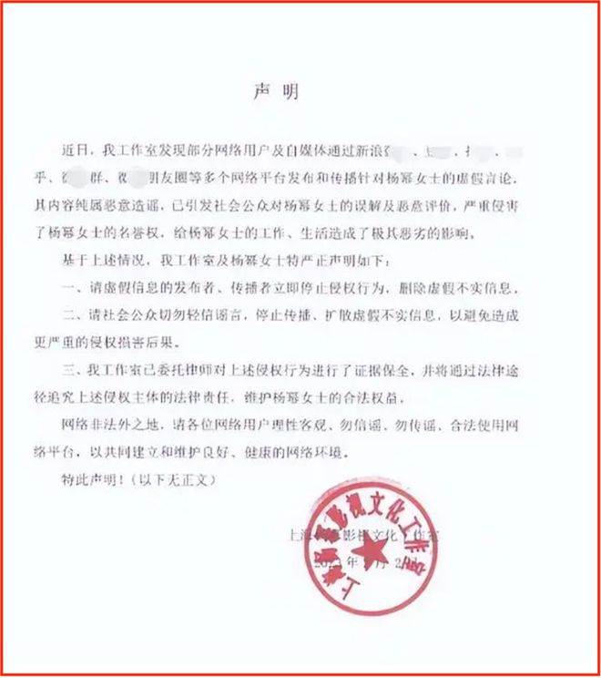 王俊凯|杨幂:王俊凯事件始末!事发时男方还未成年,杨幂也还未离婚?