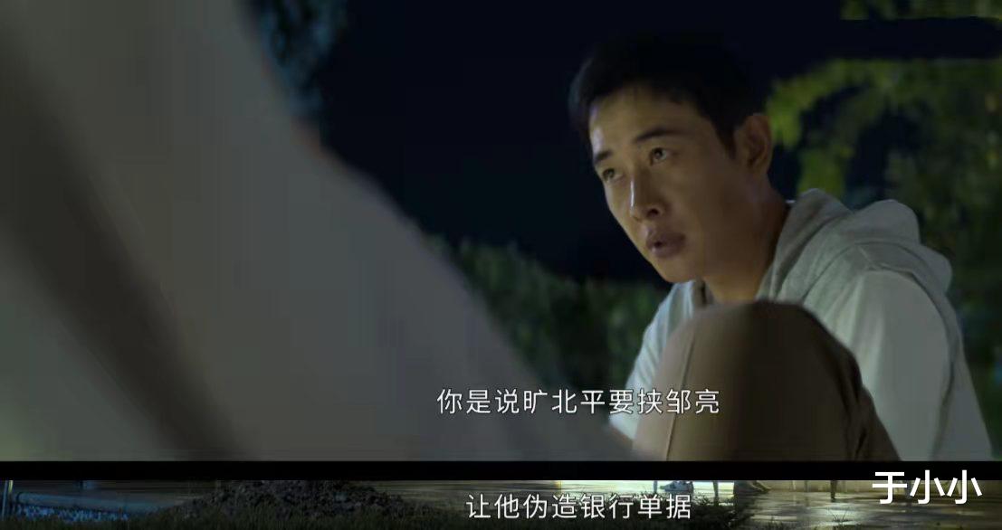 乔绍廷|《庭外.落水者》还剩两集,真相大白之前,试着推测6个问题的答案