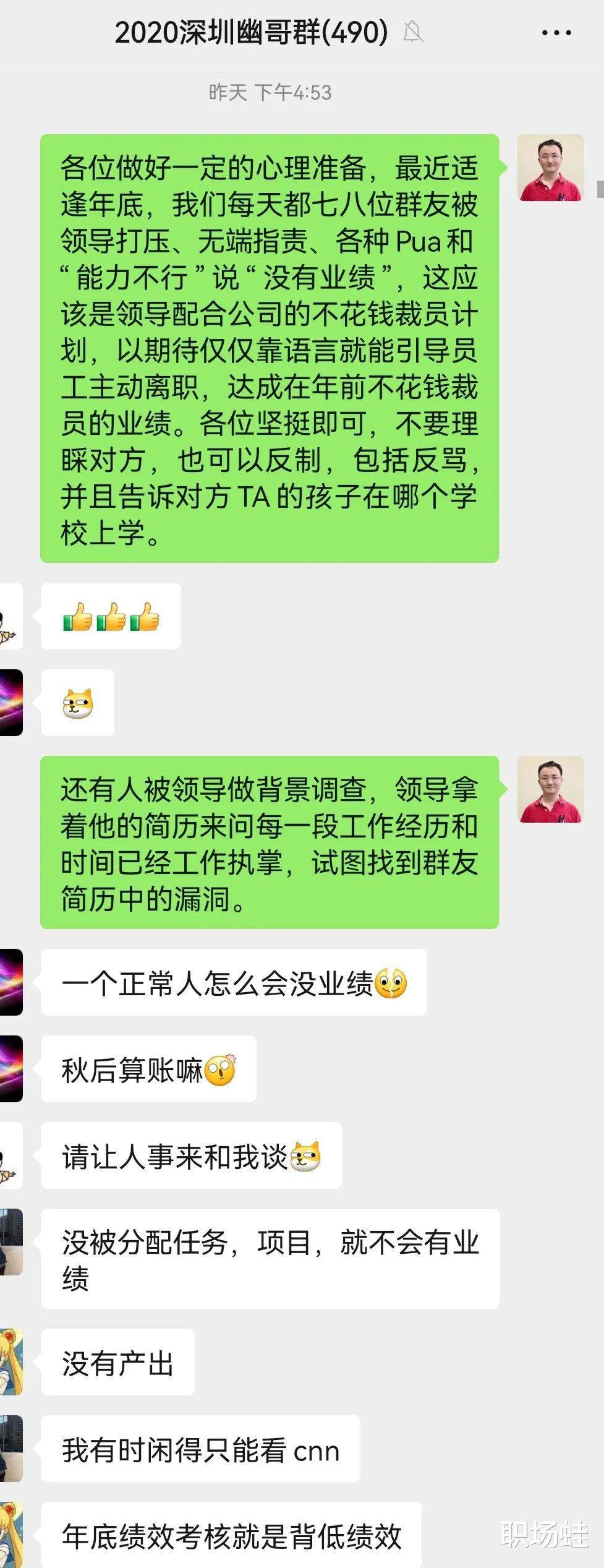 考研|24岁被辞退,怎么办?