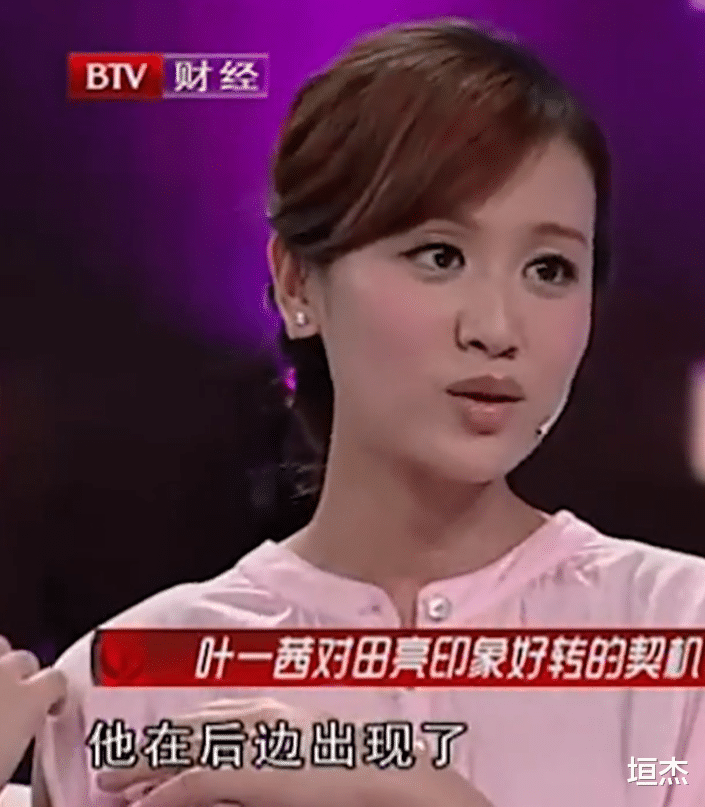 叶一茜|“超女”叶一茜:我这辈子最正确的决定,就是在23岁时嫁给田亮
