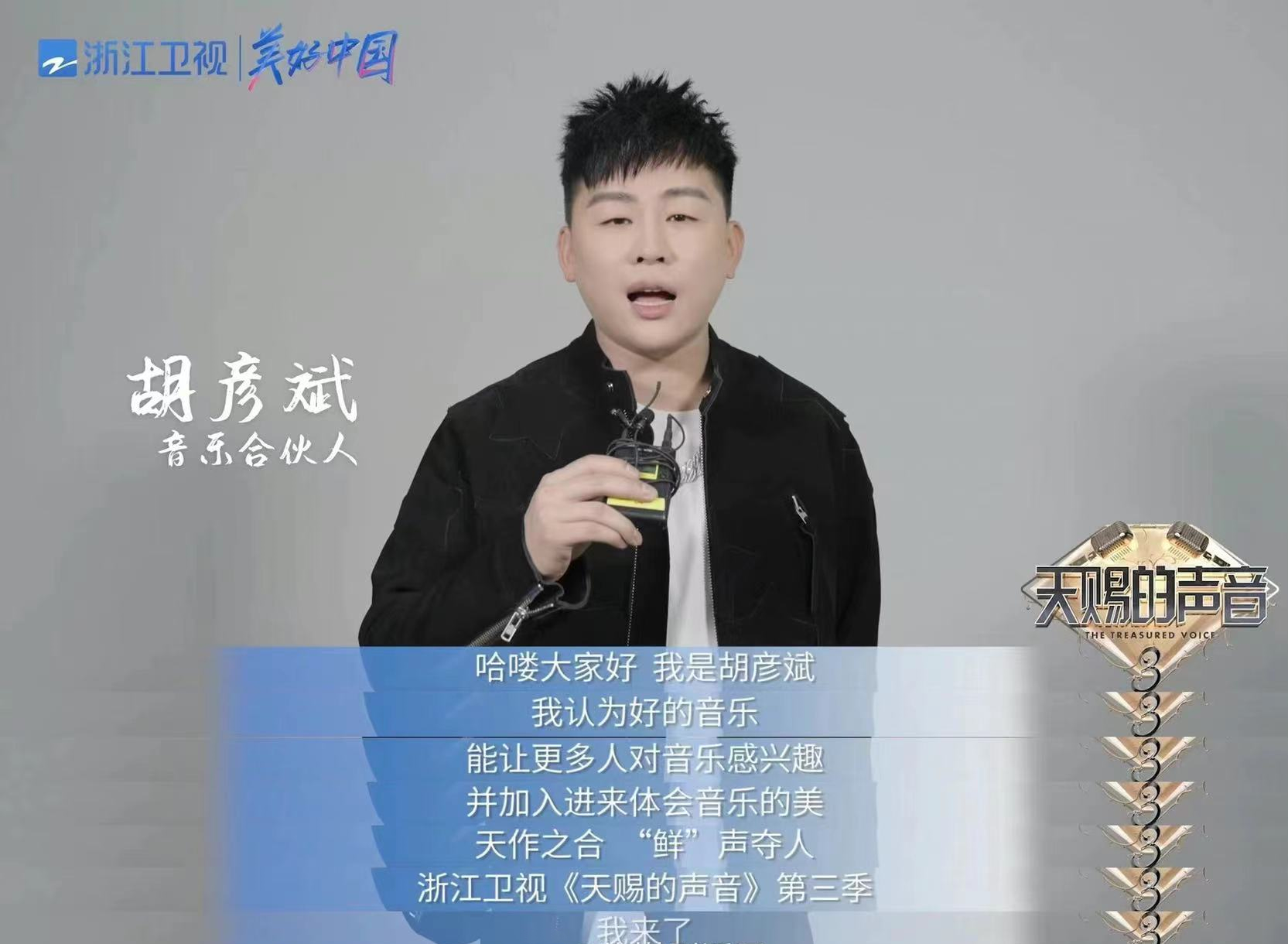 周深|浙江卫视两档综艺官宣周深加盟,OST之王和晚会之王变综艺咖了?