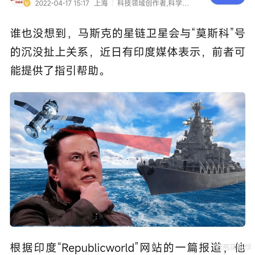 摊牌了!SpaceX星链升级为“星盾”用于军事,曾2次靠近我空间站