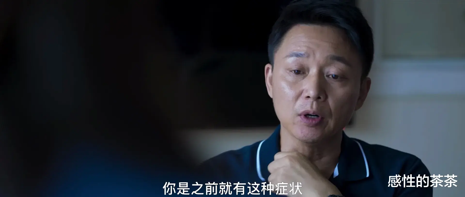 开端|《开端》演员演技颇受好评,人与人之间最怕比较,角色也不例外