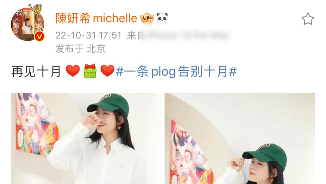 陈妍希|陈晓陈妍希已离婚，女方疑似婚内出轨？