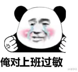 |“身体在上班,灵魂在放假”:职场人的假期综合征如何缓解?