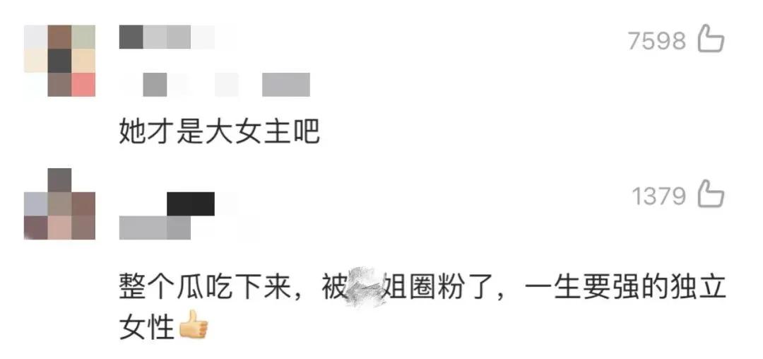 张钧甯|大S自取其辱，张女士捧上神坛？汪小菲成国民老公，是谁的错？