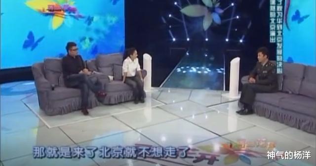 |耿为华：娶了小14岁女粉丝，离婚时抱头痛哭，如今和女儿相依为命