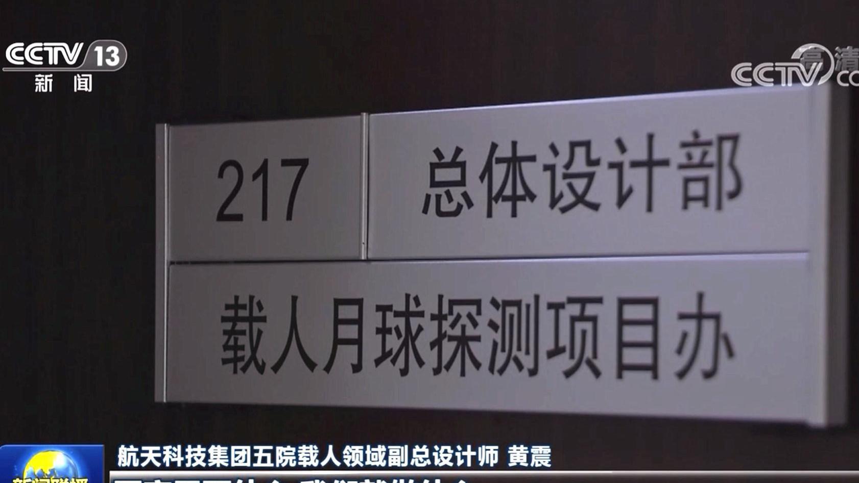 我们也要载人登月了？9年前开始准备，计划正稳步推进