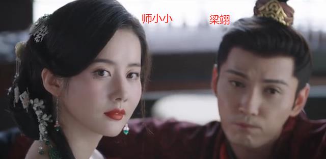 梁翊|《嫣语赋》师小小是谁演的，出场一个回眸就圈粉，她喜欢梁翊吗