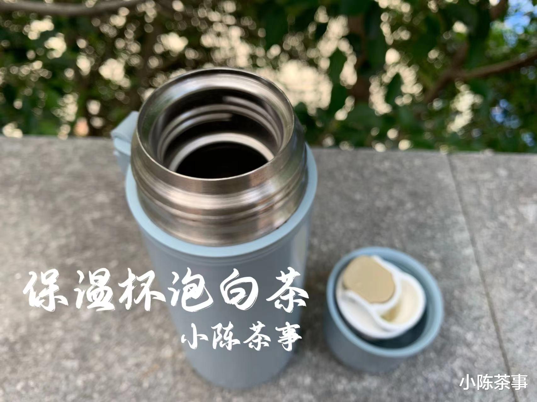 买时“真香”，用后“闹心”！保温杯和焖茶壶泡茶，藏着哪些坑？