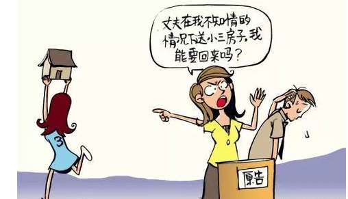 河南郑州,一男子被美色迷惑,送给情人两套房产,总价值310万元