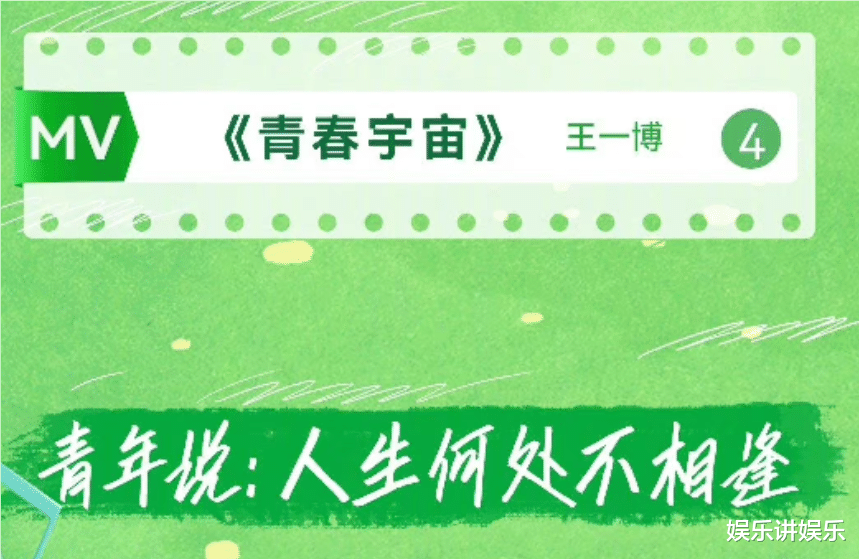 王一博|?王一博《青春宇宙》《Stand Up》齐上阵,一晚两场活动,累坏粉丝了!