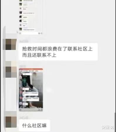 兰州3岁孩子去世要真相!不是中毒身亡而是休克?卡3小时是真的吗
