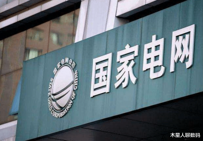 培训机构|国家电网出现“离职风气”,曾经因稳定进入国企,现在为何要离开