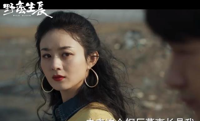 赵丽颖|赵丽颖：年代剧定档，饰演乡镇女企业家画风像极了老剧《外来妹》