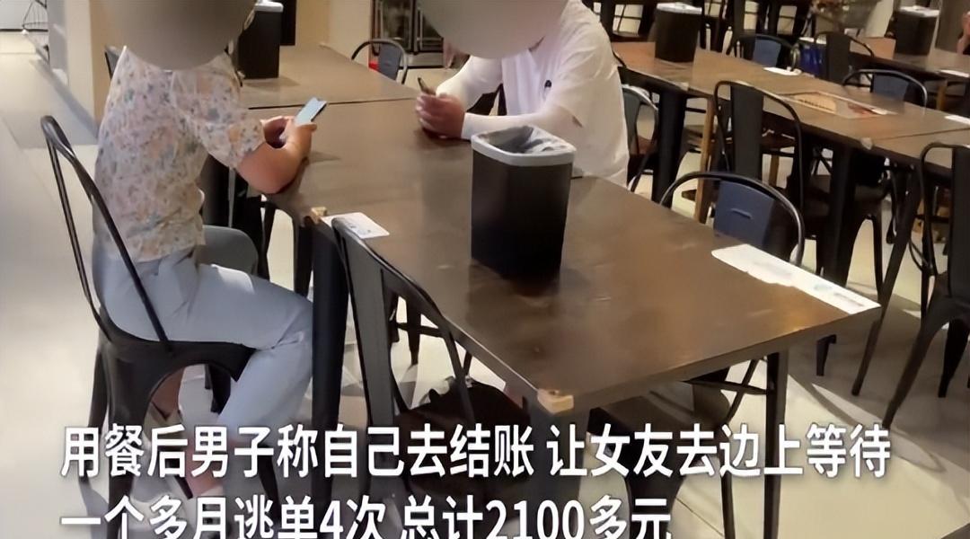 男子利用自助结账,带着女友一起逃单,用塑料袋的钱吃遍贵海鲜