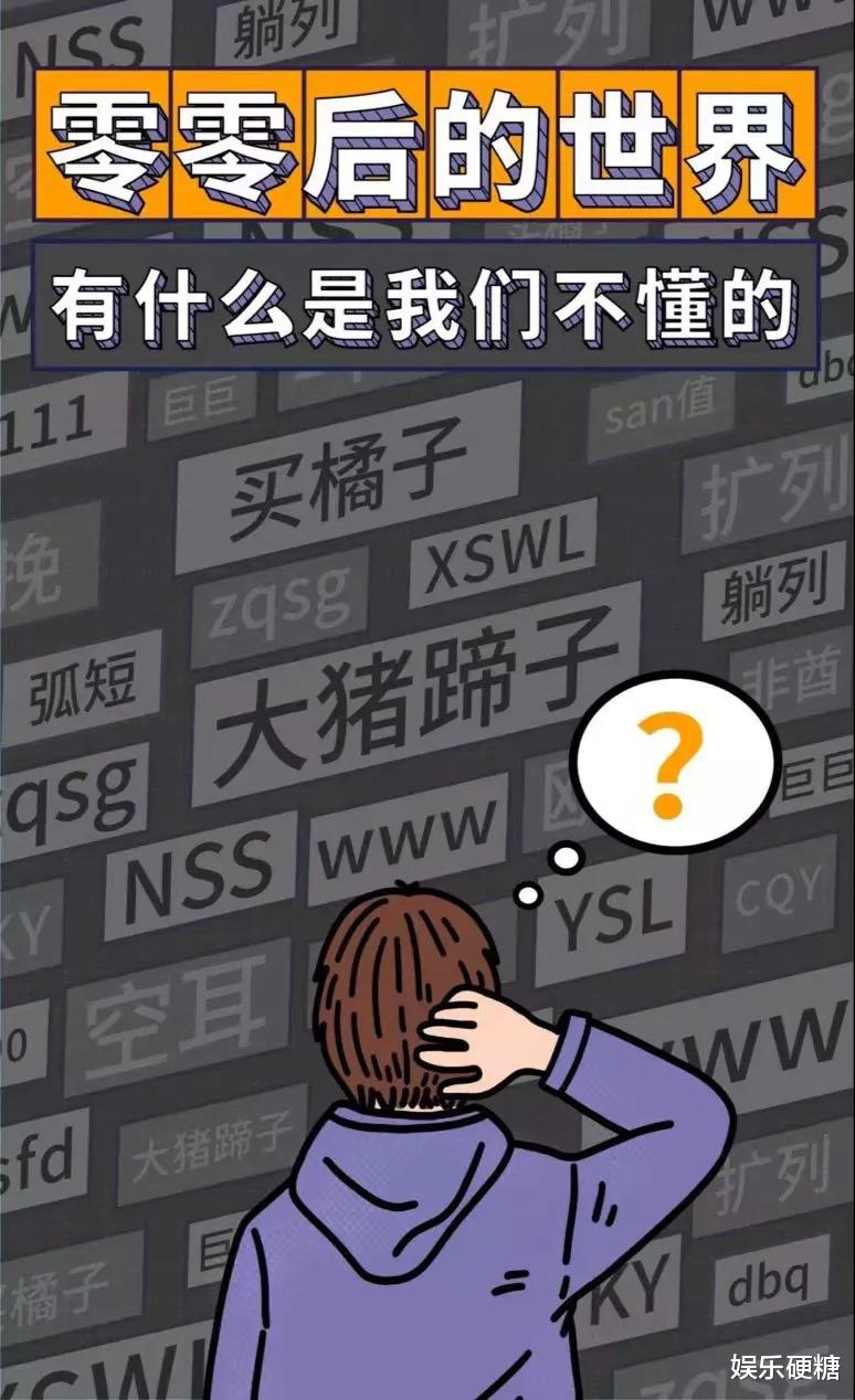 京东|霸屏综艺，牵手明星，扩列神器皮皮APP的出圈始末