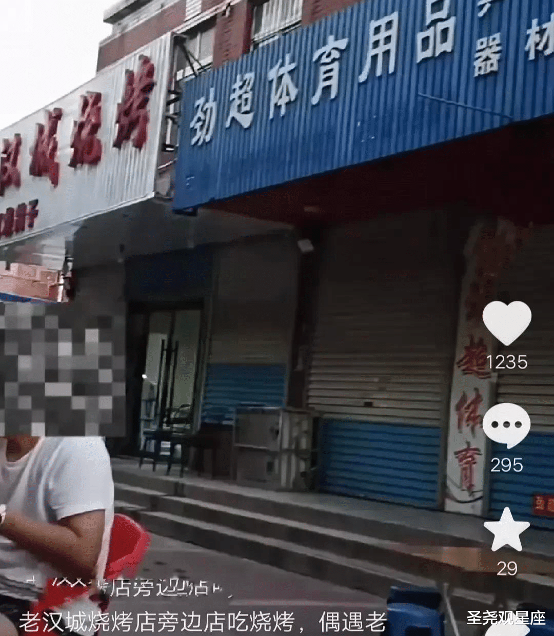 唐山烧烤店有网友偶遇老板娘，悠闲守店磕瓜子，无顾客光顾