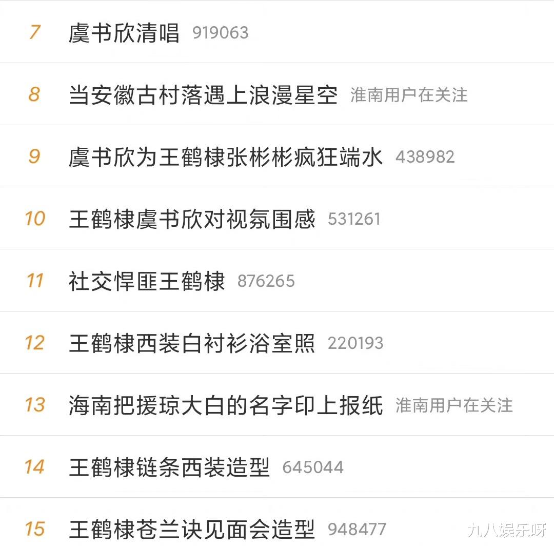 苍兰诀|《苍兰诀》为什么火?一场直播霸榜热搜,营销方式就赢了一半