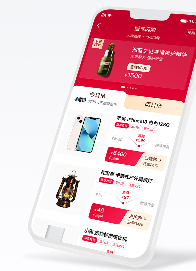 Python|天猫探索自营，会是成功的防御性转型吗？