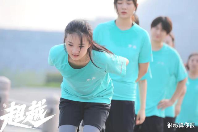 李庚希|《超越》中的颜值担当,不是李庚希、童瑶,而是演过一生一世的她