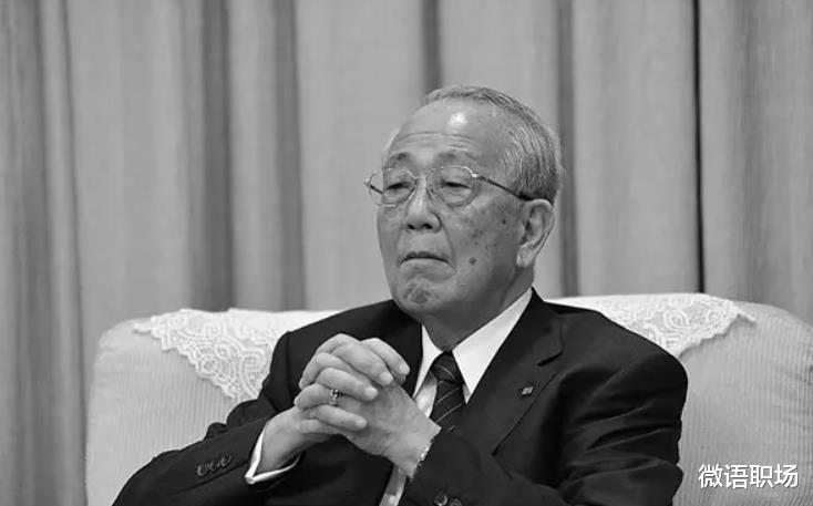 魏大勋|稻盛和夫90岁去世:工作是一次灵魂的修炼!