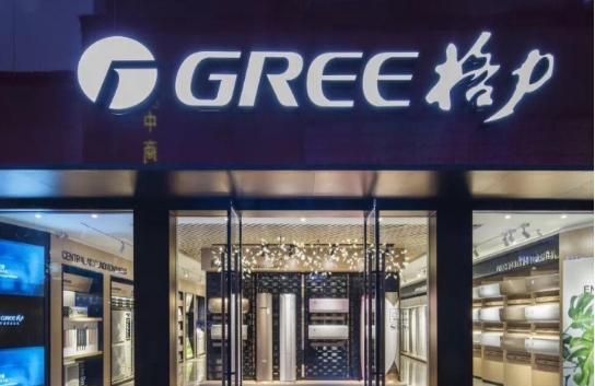 格力电器|新“空调之王”诞生!市值超5000亿,当了25年冠军的格力败了