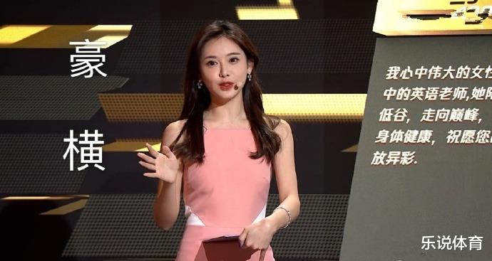 琼斯|不缺市场！NBA美娜自曝选男友标准，土豪网友砸千万求约会