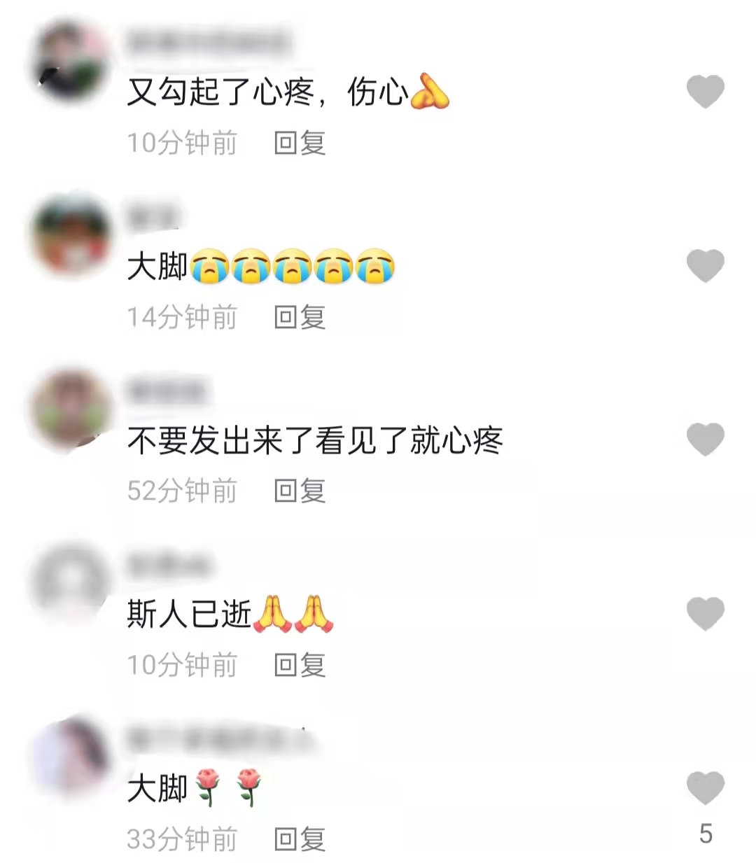 于月仙|于月仙《乡爱14》花絮曝光！站大脚超市门口热舞，笑容活泼引泪目