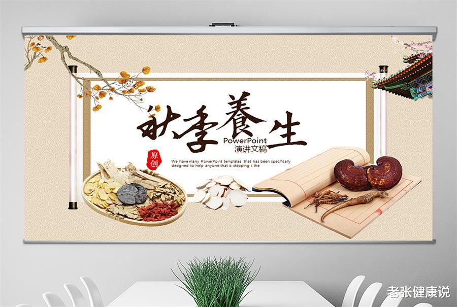 红枣|立秋后要减寒去燥，不妨多吃3种食物，为冬季健康打好基础