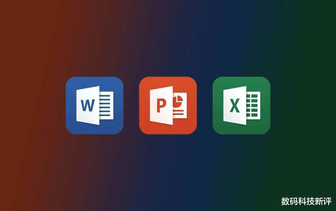 数据库|细评Office的优缺点,办公文档如何选?这里告诉你真香定理