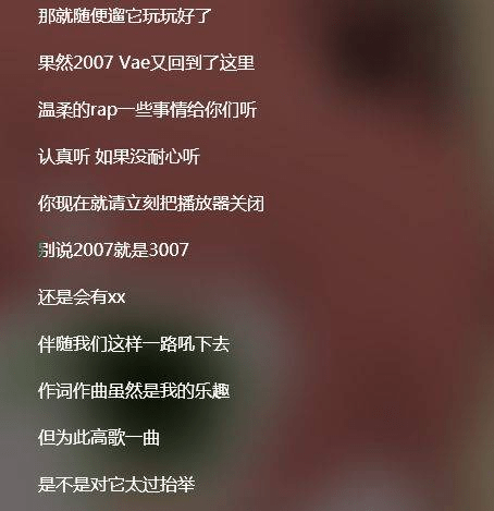 许嵩|墙都不服就服你！这首歌一个个脏字都不带，骂了大半个娱乐圈！