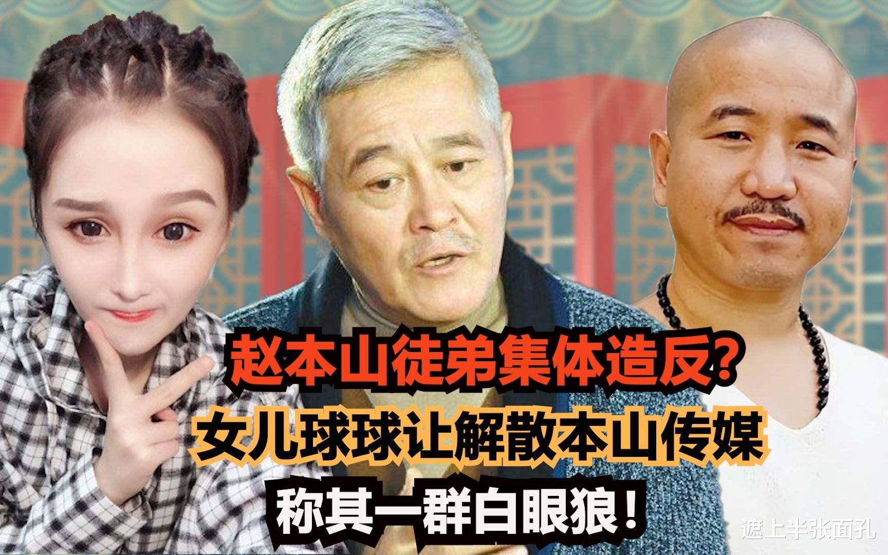王小利|刘能扮演者王小利被曝占道不挪车,态度蛮横,荧屏与现实差距大