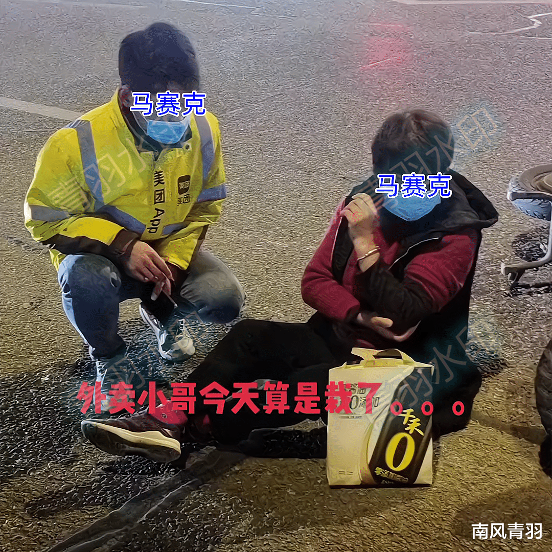 女子未走人行道被撞后不依不饶,路人带她去检查被怼:关你什么事