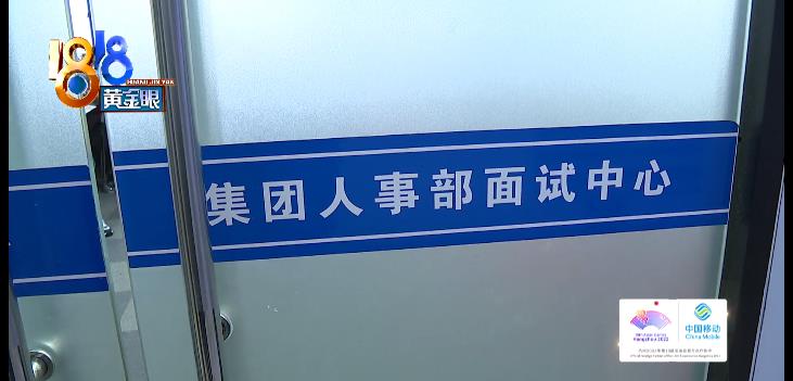 招聘|事发，浙江杭州，看到别人收房担心自己，物业说“尽最大努力”