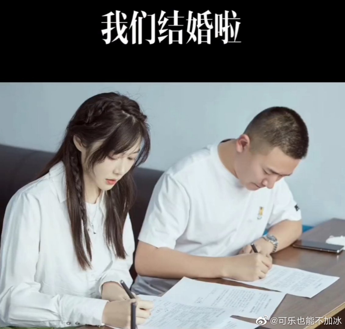 周娇|甜！35岁“黑魔仙小月”嫁小10岁导演男友，民政局领证现场照曝光