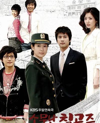 韩剧|盘点：八部超搞笑的家庭喜剧韩剧，让你笑到肚子疼